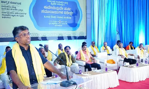 पिछड़े वर्ग, धार्मिक ताकतों से सावधान रहें: प्रोफेसर ए. नारायण पिछड़े वर्ग, धार्मिक ताकतों से सावधान रहें: प्रोफेसर ए. नारायण