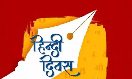 हिन्दी दिवस : हिन्दी की सरलता और व्यापक स्वीकार्य