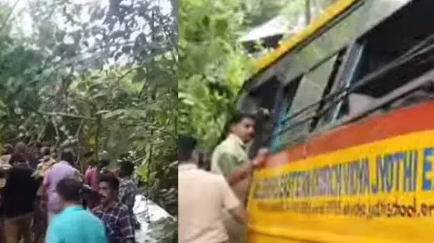 kerala: नीलामेल में एक स्कूल बस अनियंत्रित होकर खाई में गिर गई; 22 छात्र घायल kerala: नीलामेल में एक स्कूल बस अनियंत्रित होकर खाई में गिर गई; 22 छात्र घायल