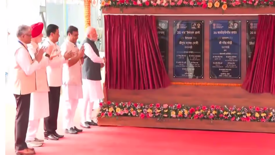 Assam में भारत का पहला बांस-आधारित बायोएथेनॉल संयंत्र शुरू
