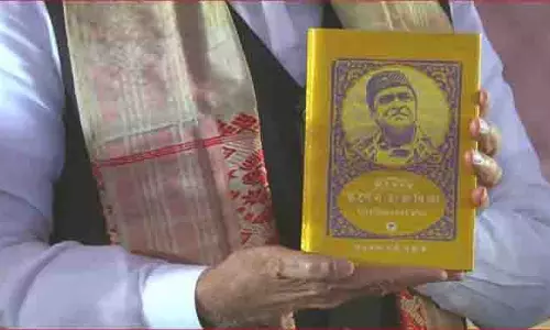 PM ने डोगरी सहित 21 भाषाओं में ‘भारत रत्न भूपेन हजारिका’ पुस्तक का विमोचन किया