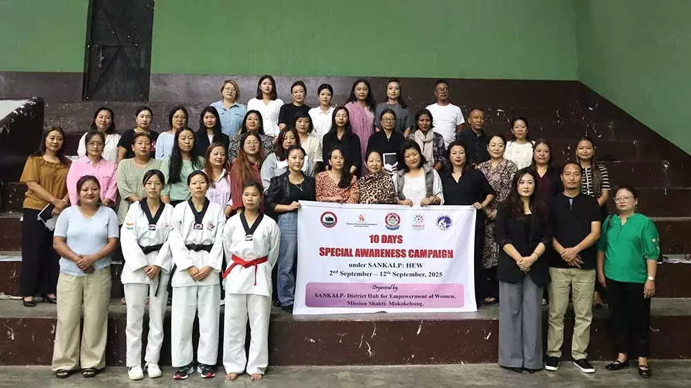 Nagaland : मोकोकचुंग जिले में 10 दिवसीय विशेष जागरूकता अभियान का समापन