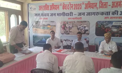 Jaipur: 17 सितंबर से आयोजित होंगे ग्रामीण सेवा शिविर Jaipur: 17 सितंबर से आयोजित होंगे ग्रामीण सेवा शिविर