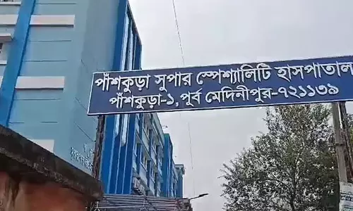 Panshkura सुपर स्पेशियलिटी अस्पताल में स्वास्थ्यकर्मी पर बलात्कार का आरोप