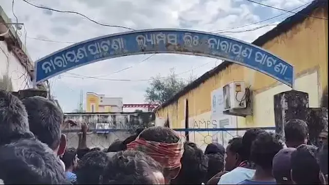 Koraput: सैकड़ों किसान खाद के लिए कतार में खड़े, रुका रहा यातायात Koraput: सैकड़ों किसान खाद के लिए कतार में खड़े, रुका रहा यातायात