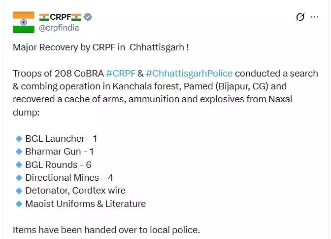 पामेड़ बीजापुर में विस्फोटकों का जखीरा बरामद, CRPF को मिली बड़ी सफलता पामेड़ बीजापुर में विस्फोटकों का जखीरा बरामद, CRPF को मिली बड़ी सफलता