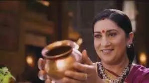 KSBKBT season 2: धमाकेदार ट्विस्ट, परिधि की वजह से अलग होंगे तुलसी और मिहिर KSBKBT season 2: धमाकेदार ट्विस्ट, परिधि की वजह से अलग होंगे तुलसी और मिहिर