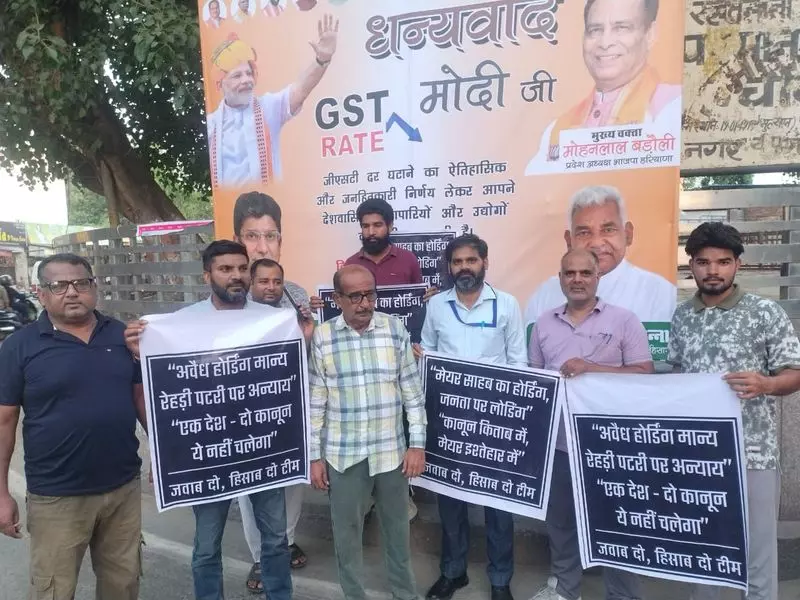 Hisar शहर में भाजपा के होर्डिंग्स लगने से कार्यकर्ताओं ने कार्रवाई की मांग की Hisar शहर में भाजपा के होर्डिंग्स लगने से कार्यकर्ताओं ने कार्रवाई की मांग की