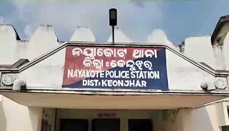 Keonjhar में घरेलू विवाद में पति ने पत्नी की पीट-पीटकर हत्या कर दी Keonjhar में घरेलू विवाद में पति ने पत्नी की पीट-पीटकर हत्या कर दी