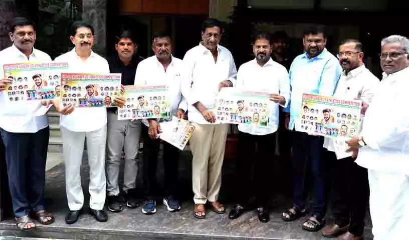 पांचवीं इंडिया ओपन अंडर-23 एथलेटिक्स मीट 16 अक्टूबर से Hanamkonda में आयोजित पांचवीं इंडिया ओपन अंडर-23 एथलेटिक्स मीट 16 अक्टूबर से Hanamkonda में आयोजित