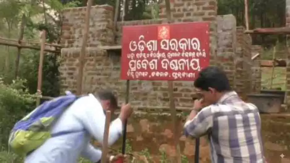 Kandhamal: अतिक्रमण विरोधी आंदोलन, स्कूल की जमीन को लेकर हंगामा Kandhamal: अतिक्रमण विरोधी आंदोलन, स्कूल की जमीन को लेकर हंगामा