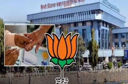 नगर निगम चुनाव अपने दम पर लड़ेगी भाजपा, नगर अध्यक्ष ने दी जानकारी नगर निगम चुनाव अपने दम पर लड़ेगी भाजपा, नगर अध्यक्ष ने दी जानकारी
