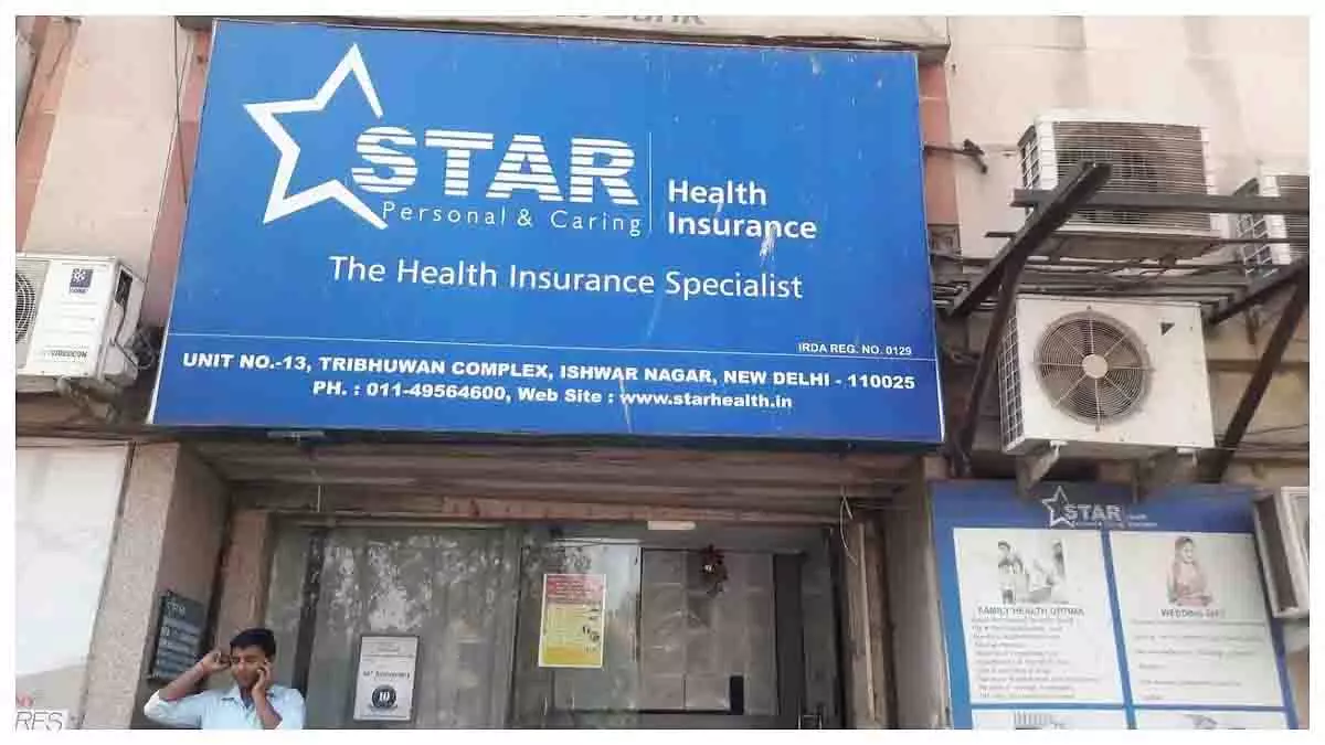 स्टार हेल्थ कैशलेस सेवाएं निलंबित, अस्पतालों में हड़कंप स्टार हेल्थ कैशलेस सेवाएं निलंबित, अस्पतालों में हड़कंप