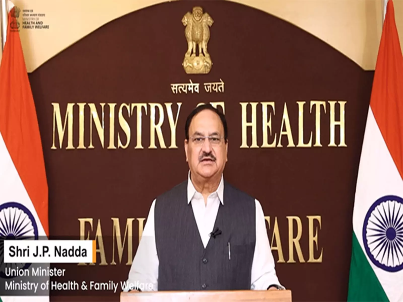JP Nadda ने मेडटेक क्षेत्र की अहमियत बताई JP Nadda ने मेडटेक क्षेत्र की अहमियत बताई