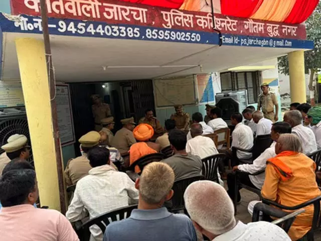 ग्रेटर नोएडा में त्योहारों को सुरक्षित और सौहार्दपूर्ण बनाने पर पुलिस की गोष्ठी ग्रेटर नोएडा में त्योहारों को सुरक्षित और सौहार्दपूर्ण बनाने पर पुलिस की गोष्ठी