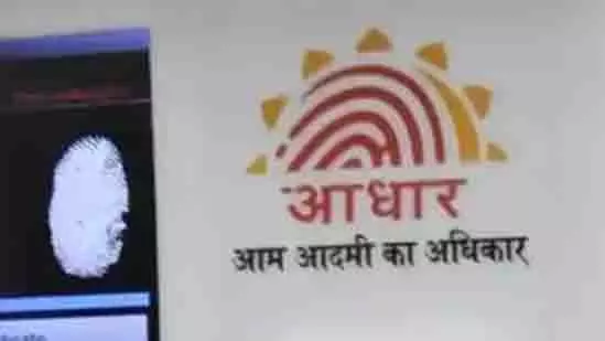 Bengaluru: फर्जी पहचान पत्र बेचने वाला साइबर कैफे संचालक गिरफ्तार Bengaluru: फर्जी पहचान पत्र बेचने वाला साइबर कैफे संचालक गिरफ्तार