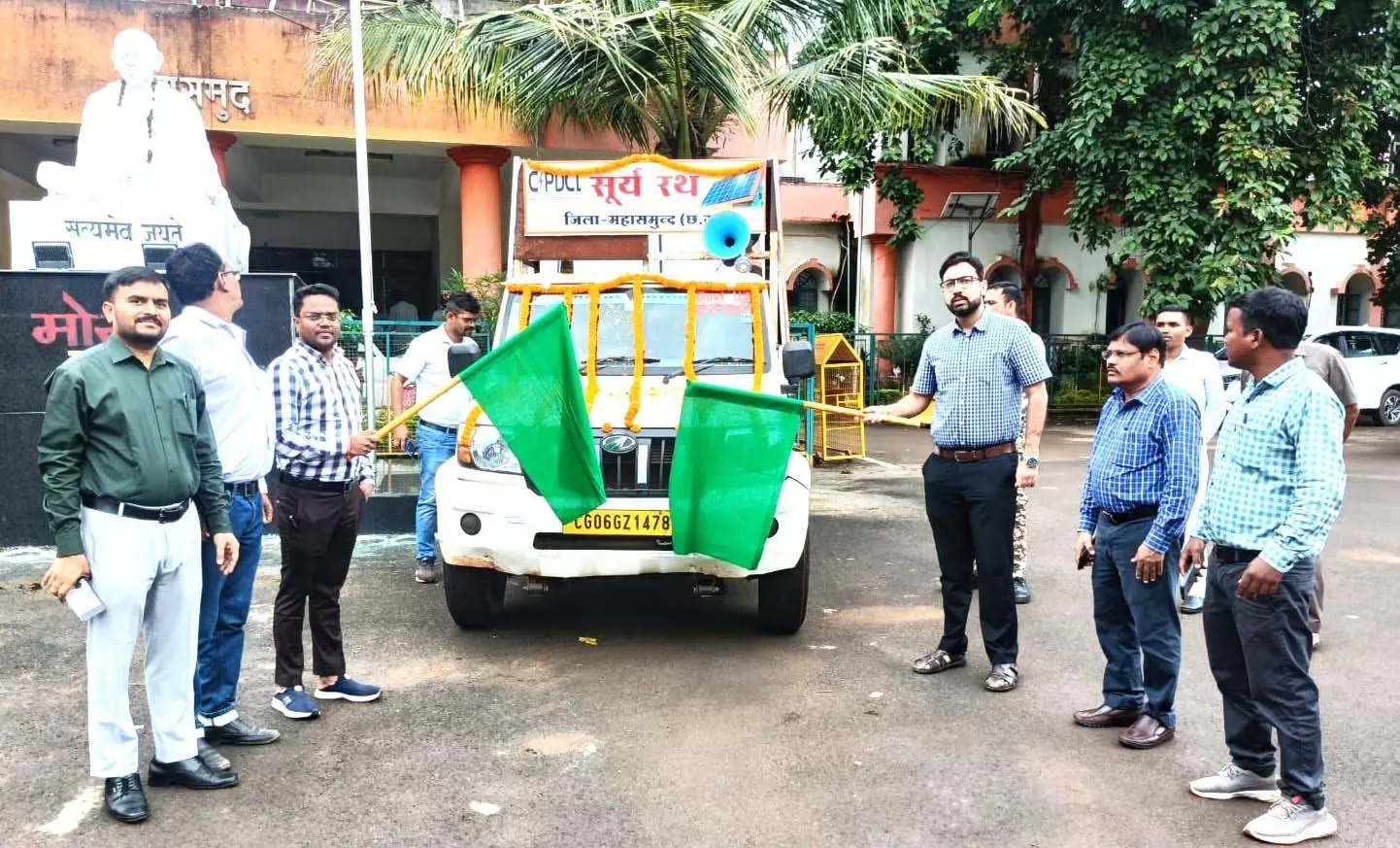 कलेक्टर विनय लंगेह ने किया सूर्य रथ का शुभारंभ कलेक्टर विनय लंगेह ने किया सूर्य रथ का शुभारंभ