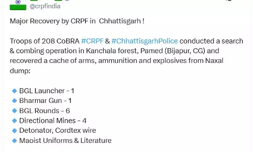 पामेड़ बीजापुर में विस्फोटकों का जखीरा बरामद, CRPF को मिली बड़ी सफलता