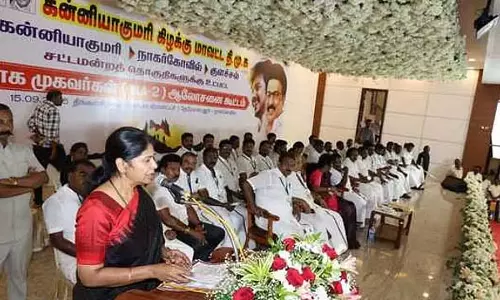 AIADMK राज्य के अधिकार छीनने वालों के साथ गठबंधन कर रही है: सांसद कनिमोझी का आरोप AIADMK राज्य के अधिकार छीनने वालों के साथ गठबंधन कर रही है: सांसद कनिमोझी का आरोप