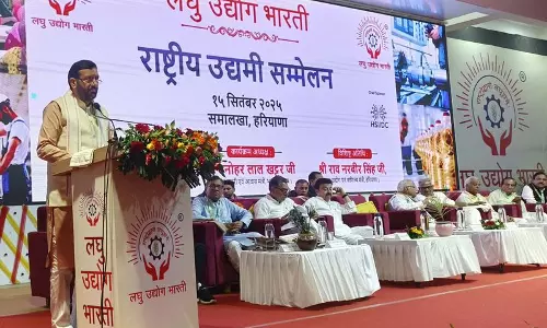 लघु उद्योगों और MSME का विकास महत्वपूर्ण: हरियाणा के मुख्यमंत्री नायब सैनी लघु उद्योगों और MSME का विकास महत्वपूर्ण: हरियाणा के मुख्यमंत्री नायब सैनी