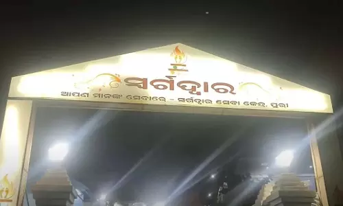 Odisha : दाह संस्कार से कुछ मिनट पहले पुरी स्वर्गद्वार में जाग उठी मृत महिला Odisha : दाह संस्कार से कुछ मिनट पहले पुरी स्वर्गद्वार में जाग उठी मृत महिला