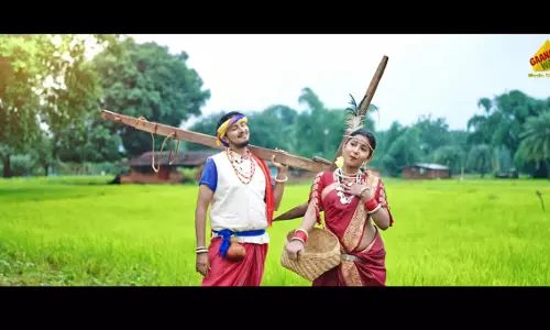 रिलो रिलो रे करमा गीत का Teaser रिलीज रिलो रिलो रे करमा गीत का Teaser रिलीज