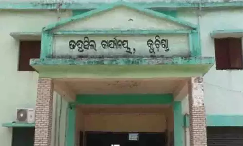 Odisha : भूमि विवाद के आरोप में कुचिंडा के तहसीलदार निलंबित