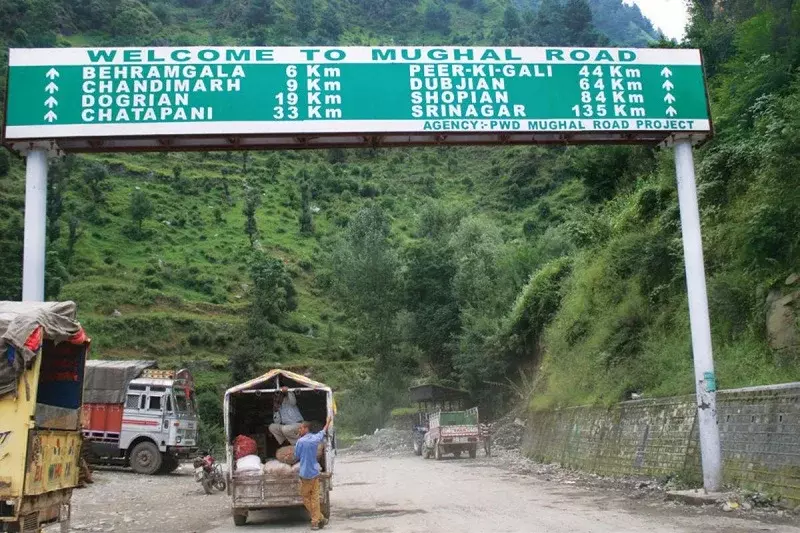 Rajouri: राष्ट्रीय राजमार्ग बंद, मुगल रोड बनी राहत मार्ग Rajouri: राष्ट्रीय राजमार्ग बंद, मुगल रोड बनी राहत मार्ग