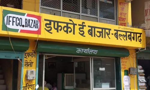 Faridabad: स्टॉक न होने से डीएपी-यूरिया केंद्र खाली Faridabad: स्टॉक न होने से डीएपी-यूरिया केंद्र खाली