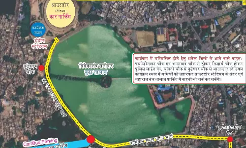 श्रमिक सम्मेलन कार्यक्रम के लिए रायपुर पुलिस ने जारी किया रुट मैप
