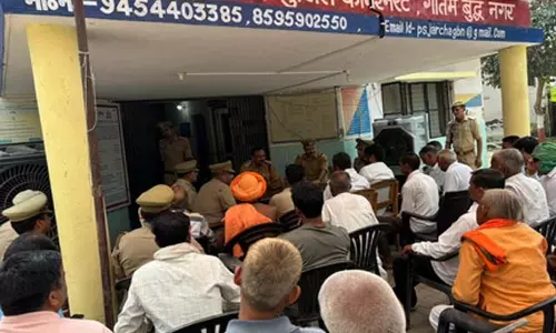 ग्रेटर नोएडा में त्योहारों को सुरक्षित और सौहार्दपूर्ण बनाने पर पुलिस की गोष्ठी ग्रेटर नोएडा में त्योहारों को सुरक्षित और सौहार्दपूर्ण बनाने पर पुलिस की गोष्ठी