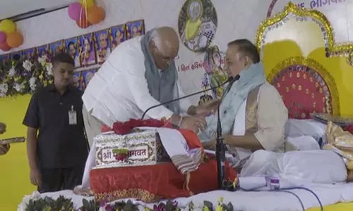 सीएम भूपेंद्र पटेल ने श्रीमद् भागवत कथा सप्ताह में लिया हिस्सा सीएम भूपेंद्र पटेल ने श्रीमद् भागवत कथा सप्ताह में लिया हिस्सा