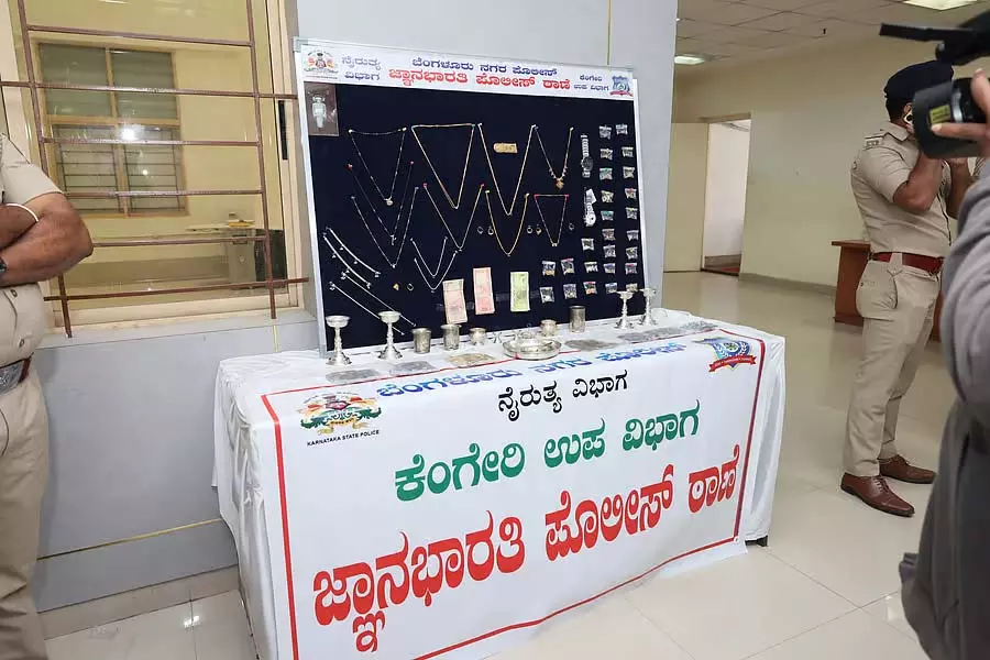 Bangalore : मौज-मस्ती के लिए रात में घरों में चोरी करने के आरोप में तीन गिरफ्तार Bangalore : मौज-मस्ती के लिए रात में घरों में चोरी करने के आरोप में तीन गिरफ्तार