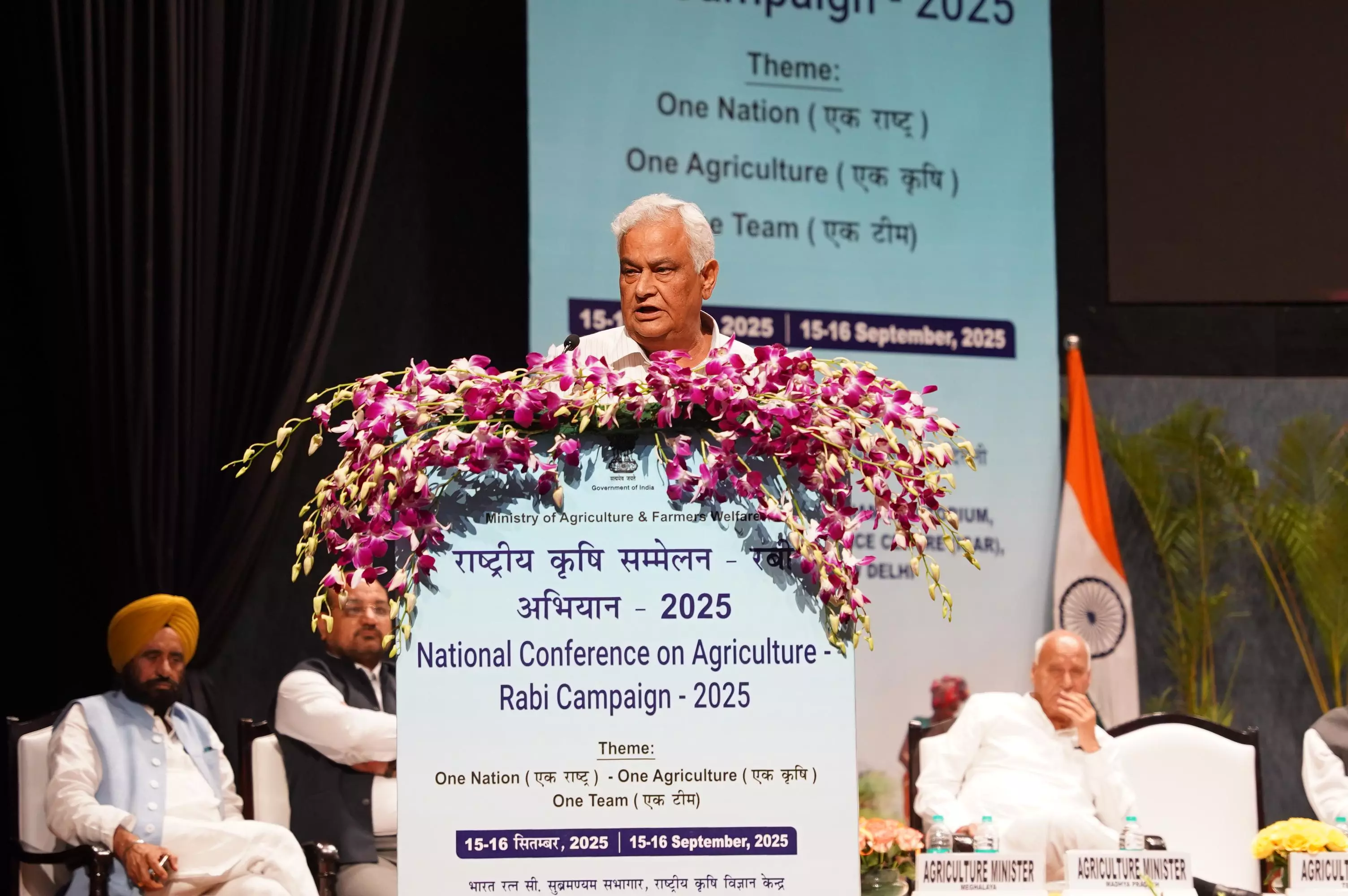 Jaipur: डॉ. किरोड़ी लाल के नेतृत्व में चले अभियान से किसानों को मिला लाभ Jaipur: डॉ. किरोड़ी लाल के नेतृत्व में चले अभियान से किसानों को मिला लाभ