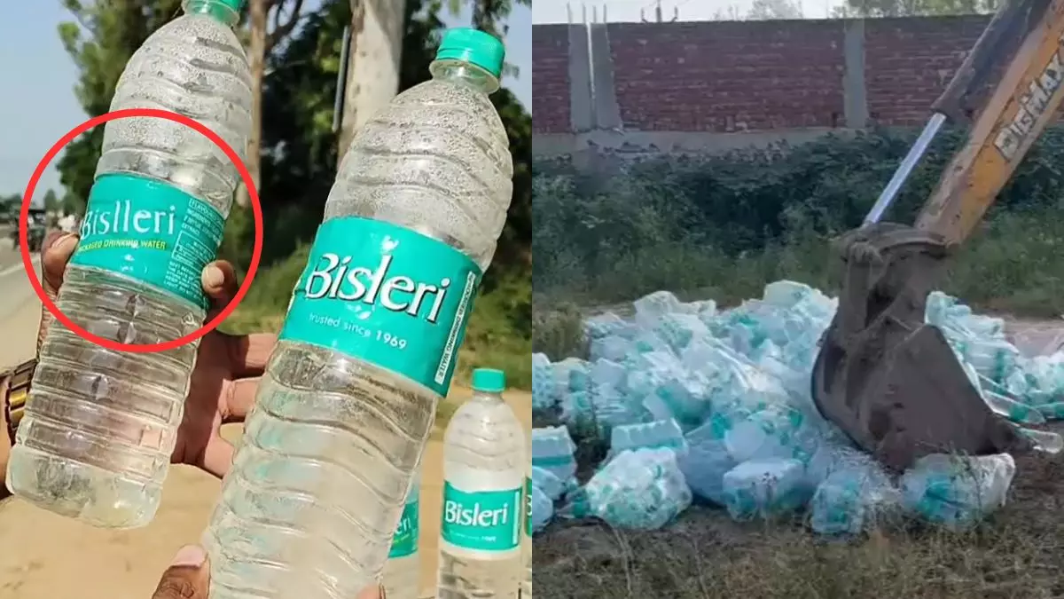 Farrukhabad: पानी में मिलावट, डुप्लीकेट बिसलेरी का भंडाफोड़ Farrukhabad: पानी में मिलावट, डुप्लीकेट बिसलेरी का भंडाफोड़