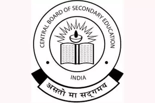 CBSE ने बोर्ड परीक्षार्थियों के लिए पात्रता आवश्यकताओं की घोषणा की CBSE ने बोर्ड परीक्षार्थियों के लिए पात्रता आवश्यकताओं की घोषणा की