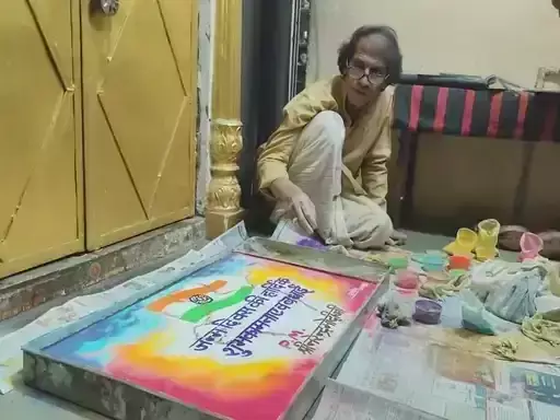 Udaipur ने जलसांझी से दी पीएम मोदी को बधाई Udaipur ने जलसांझी से दी पीएम मोदी को बधाई