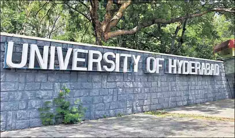 Hyderabad विश्वविद्यालय का दीक्षांत समारोह 7 अक्टूबर को, पंजीकरण 22 सितंबर को समाप्त होंगे Hyderabad विश्वविद्यालय का दीक्षांत समारोह 7 अक्टूबर को, पंजीकरण 22 सितंबर को समाप्त होंगे