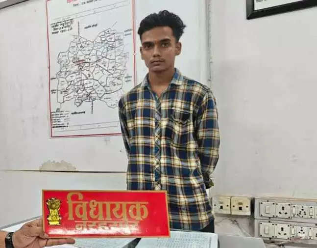 MLA का नेम प्लेट लगाकर घूम रहा कार चालक गिरफ्तार, बाइकों को रौंदा भी MLA का नेम प्लेट लगाकर घूम रहा कार चालक गिरफ्तार, बाइकों को रौंदा भी