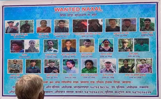 वांटेड नक्सलियों का पोस्टर लगाया गया, सूचना देने पर मिलेंगे ईनाम वांटेड नक्सलियों का पोस्टर लगाया गया, सूचना देने पर मिलेंगे ईनाम