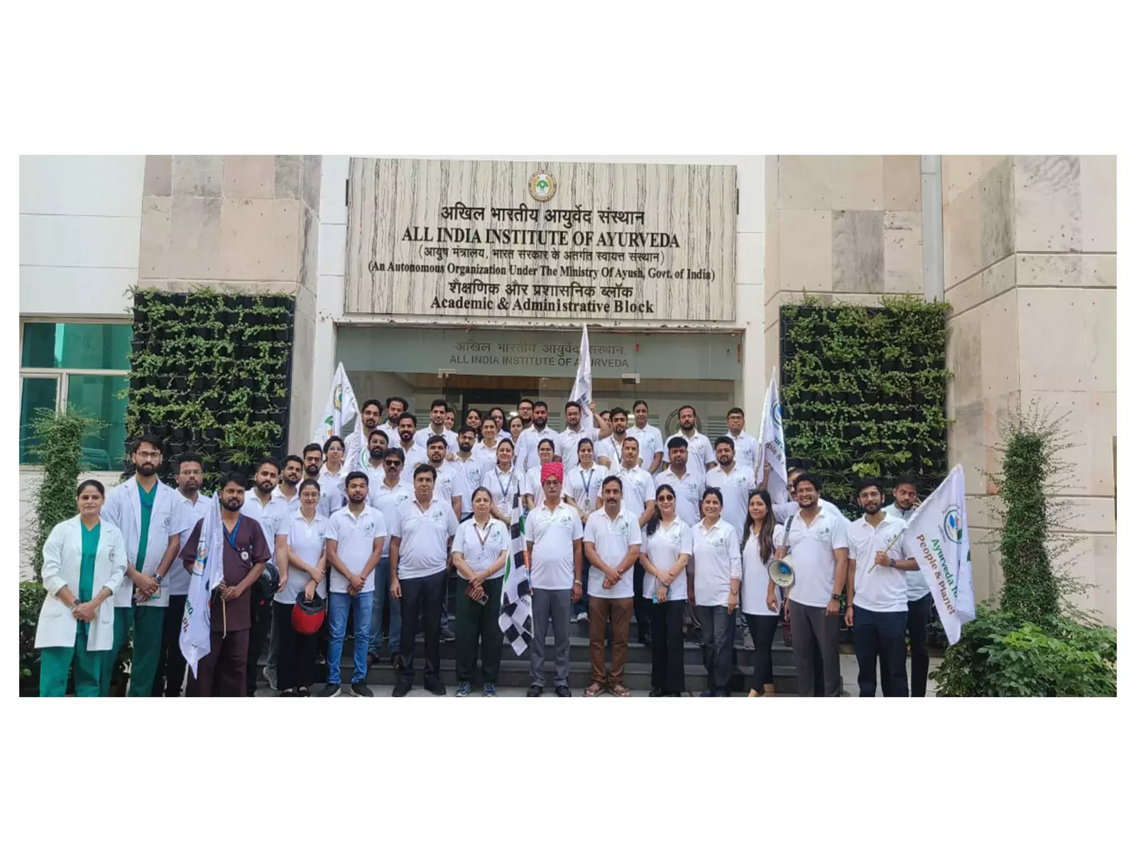 AIIA ने 23 सितंबर से पहले आयुर्वेद दिवस मनाने के लिए बाइक रैली का किया आयोजन AIIA ने 23 सितंबर से पहले आयुर्वेद दिवस मनाने के लिए बाइक रैली का किया आयोजन