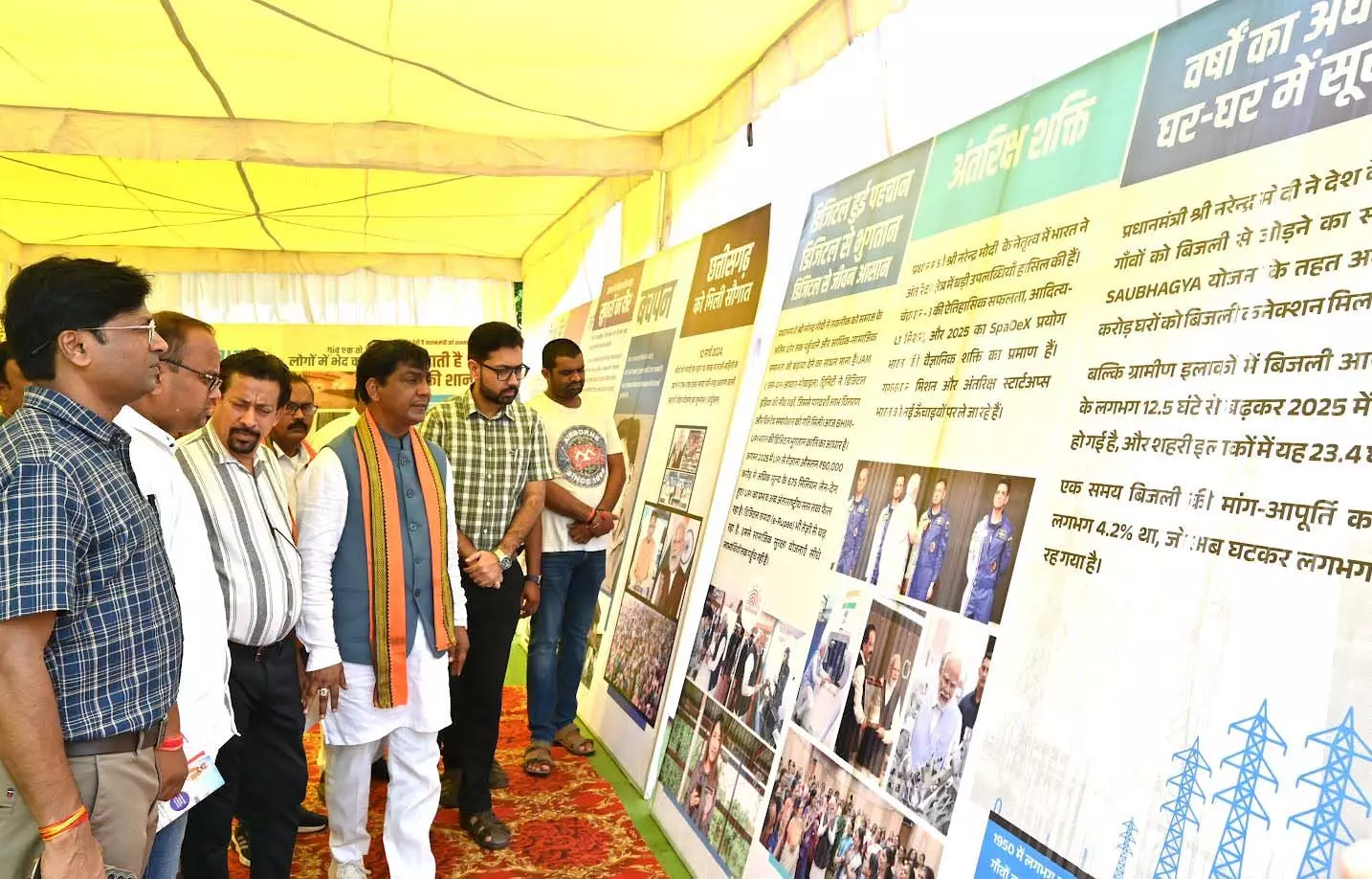 छायाचित्र प्रदर्शनी का विधायक सिन्हा ने किया शुभारंभ छायाचित्र प्रदर्शनी का विधायक सिन्हा ने किया शुभारंभ