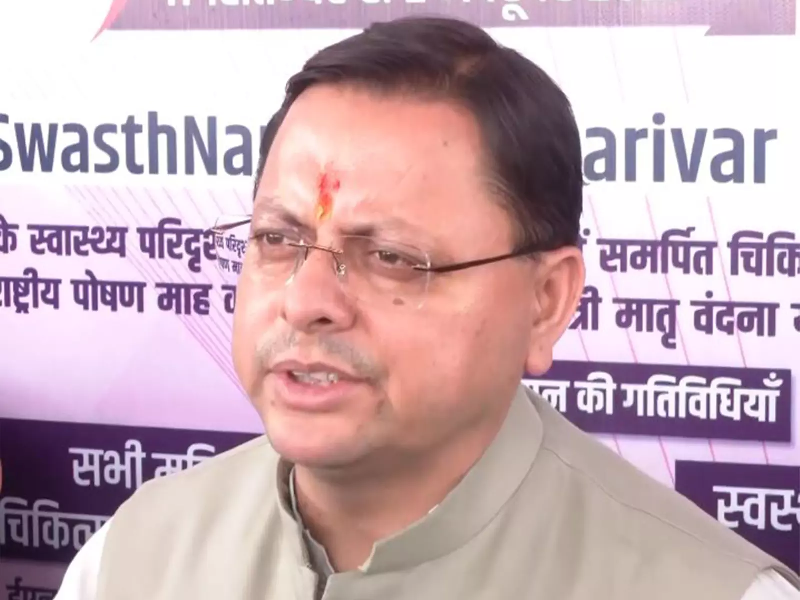 उत्तराखंड के CM धामी ने पीएम मोदी को जन्मदिन की दीं शुभकामनाएं उत्तराखंड के CM धामी ने पीएम मोदी को जन्मदिन की दीं शुभकामनाएं