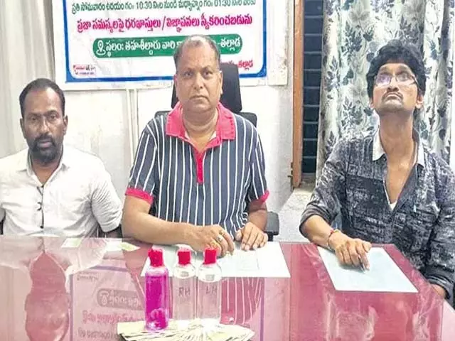तल्लाडा तहसीलदार और अधिकारी रिश्वत लेते रंगे हाथों पकड़े गए तल्लाडा तहसीलदार और अधिकारी रिश्वत लेते रंगे हाथों पकड़े गए