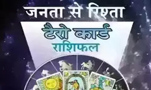 Tarot Rashifal: टैरो राशिफल, 17 सितंबर 2025