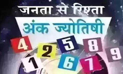 Ank Jyotish: अंक ज्योतिष, 17 सितंबर 2025