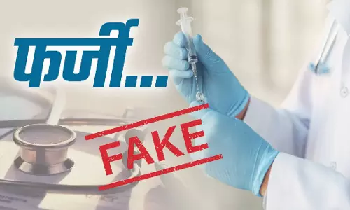 Araria: फर्जी डॉक्टर के इलाज से महिला की मौत