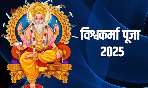 Vishwakarma Jayanti 2025: आज है विश्वकर्मा जयंती, जानिए इस दिन का महत्व और पूजा विधि