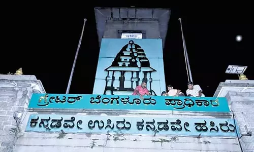 Bangalore महानगर निगम 10 अक्टूबर तक बजट पेश करेगा