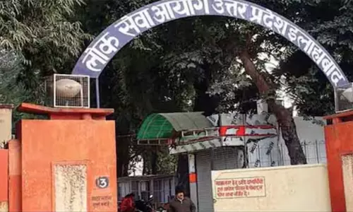 Prayagraj: UPPSC RO/ARO प्रीलिम्स रिज़ल्ट: सफलता की सूची जारी Prayagraj: UPPSC RO/ARO प्रीलिम्स रिज़ल्ट: सफलता की सूची जारी